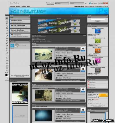 Фотошоп шаблон сайта для Ucoz