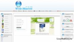 Шаблон Web Master для ucoz