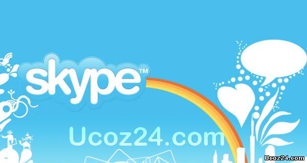Skype: Новая версии программы с поддержкой HD